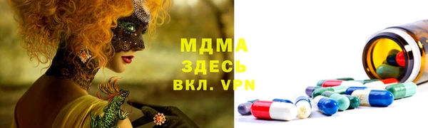 MDMA Premium VHQ Белокуриха